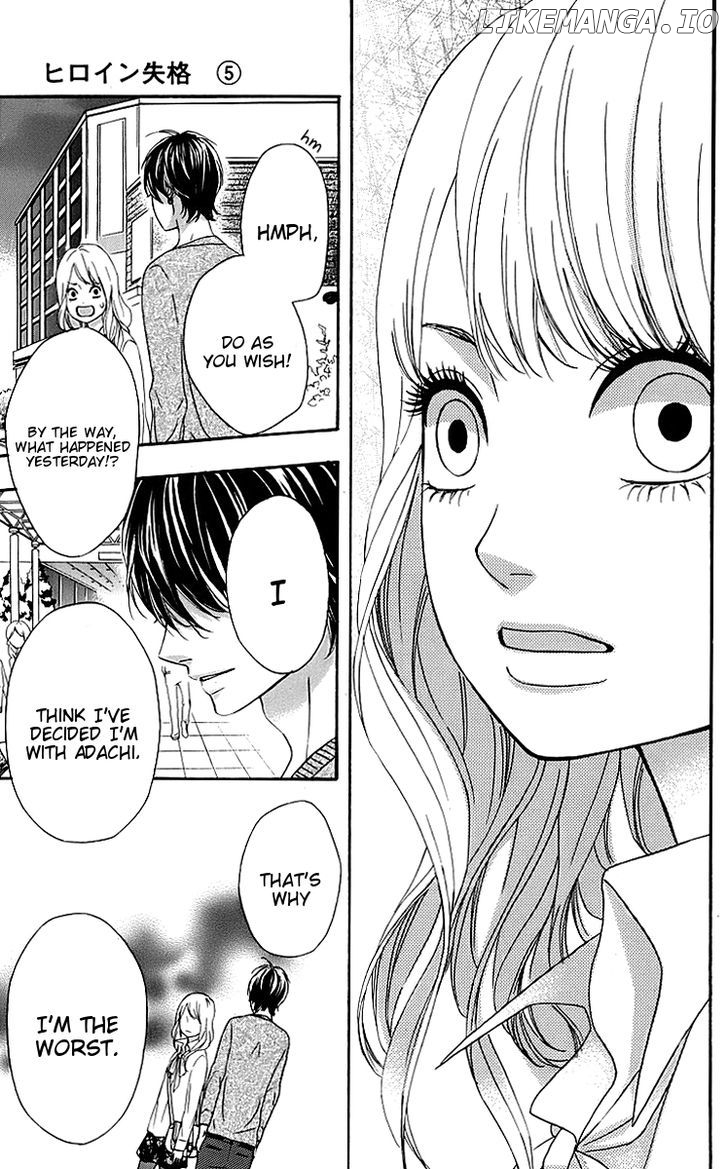 Heroine Shikkaku chapter 18 - page 37