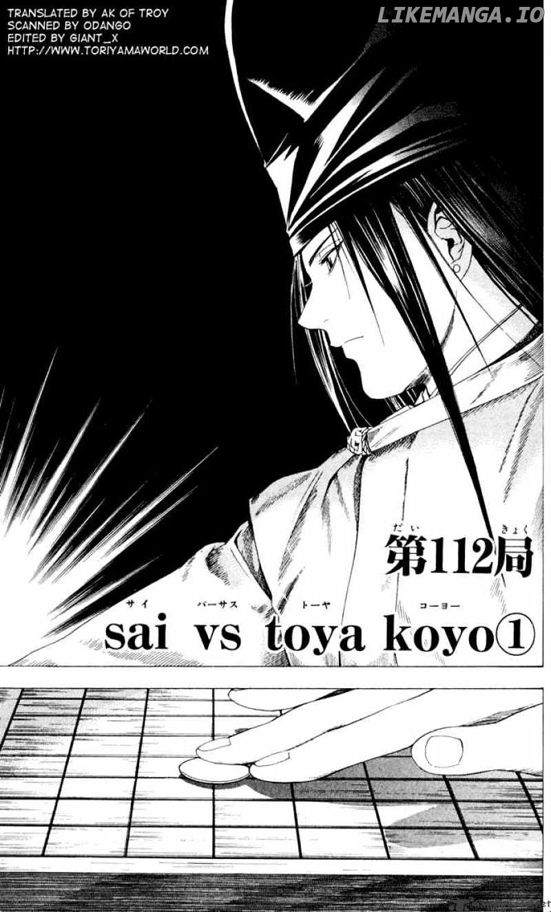 Hikaru No Go chapter 112 - page 1