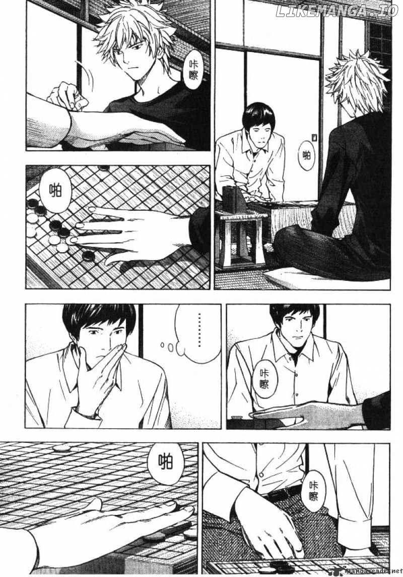 Hikaru No Go chapter 163 - page 12