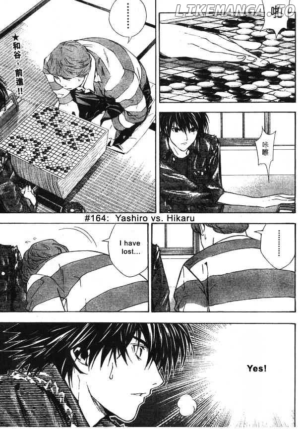 Hikaru No Go chapter 164 - page 1