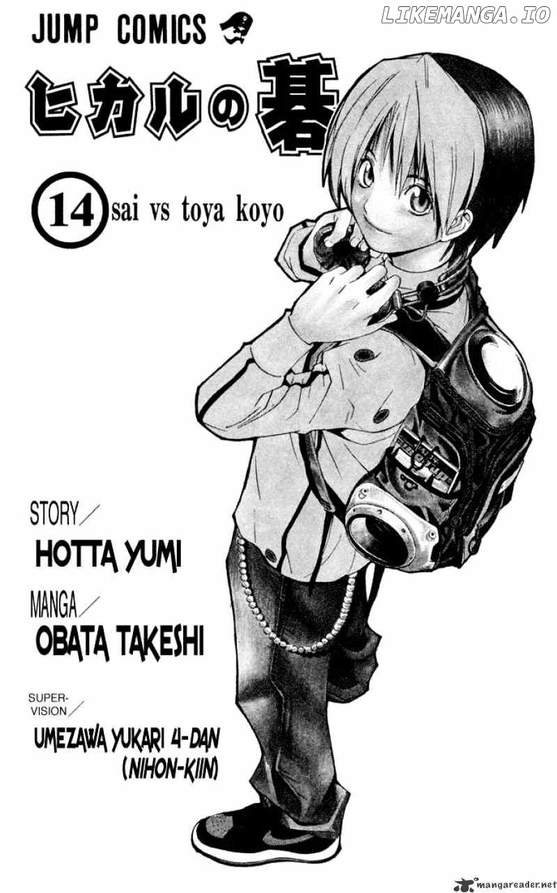 Hikaru No Go chapter 114 - page 1