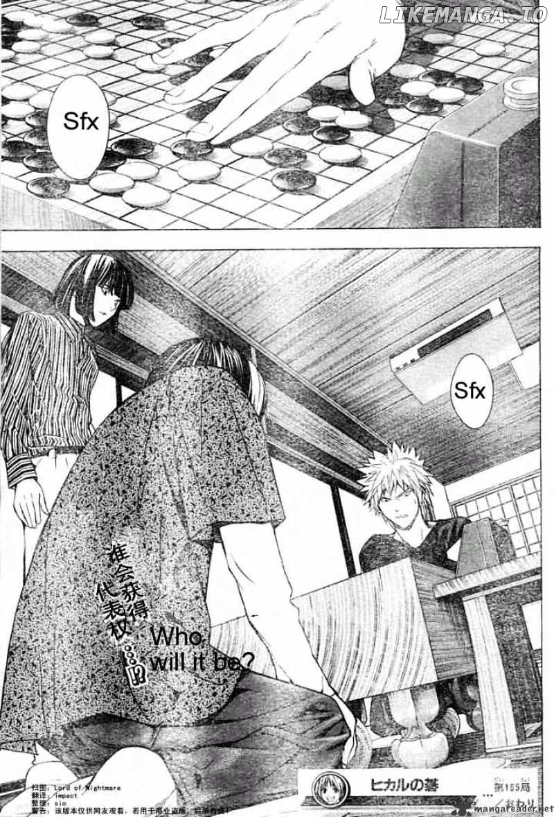 Hikaru No Go chapter 165 - page 14