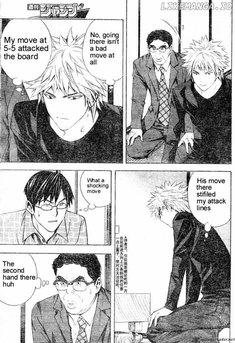 Hikaru No Go chapter 165 - page 15
