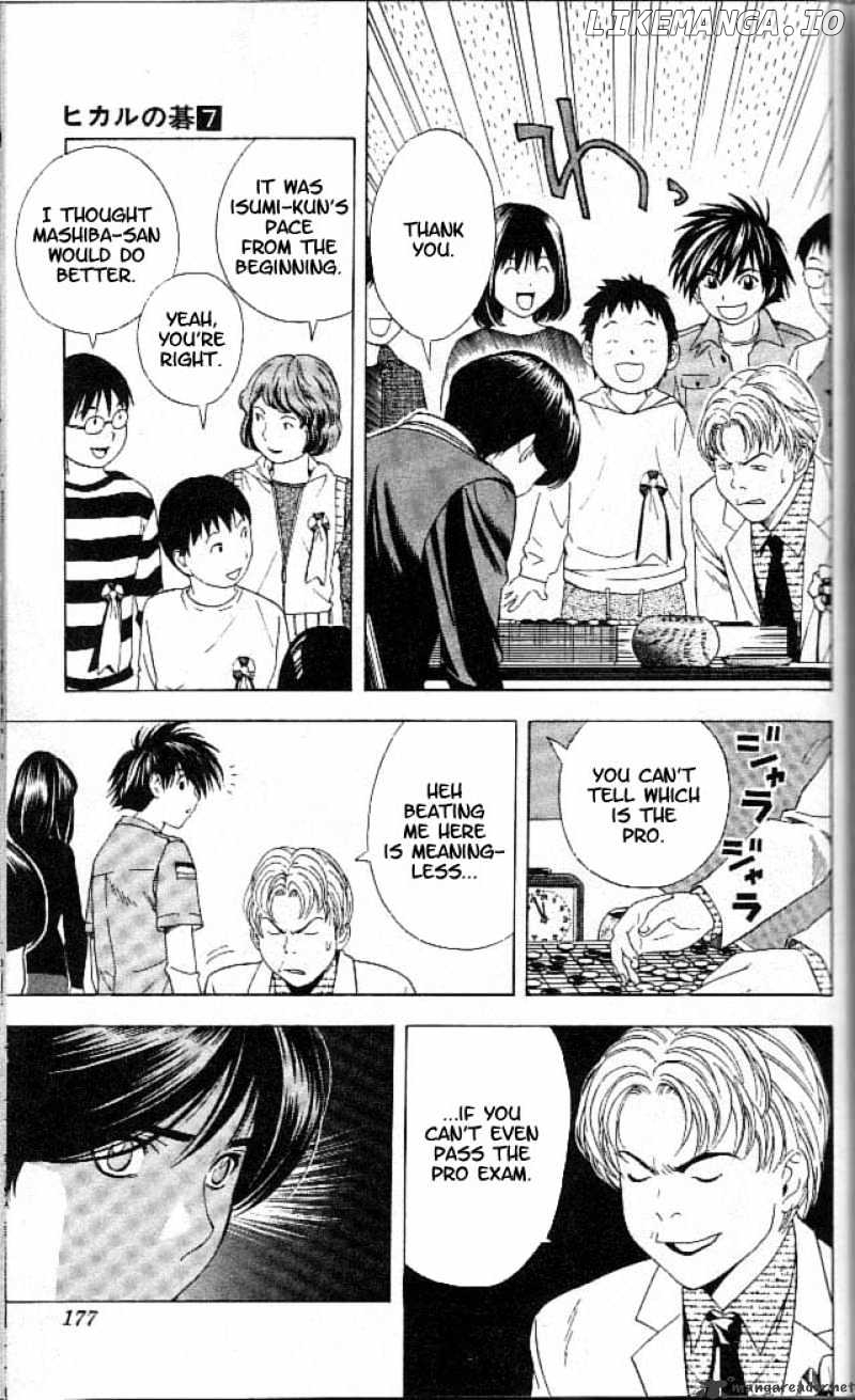 Hikaru No Go chapter 59 - page 16