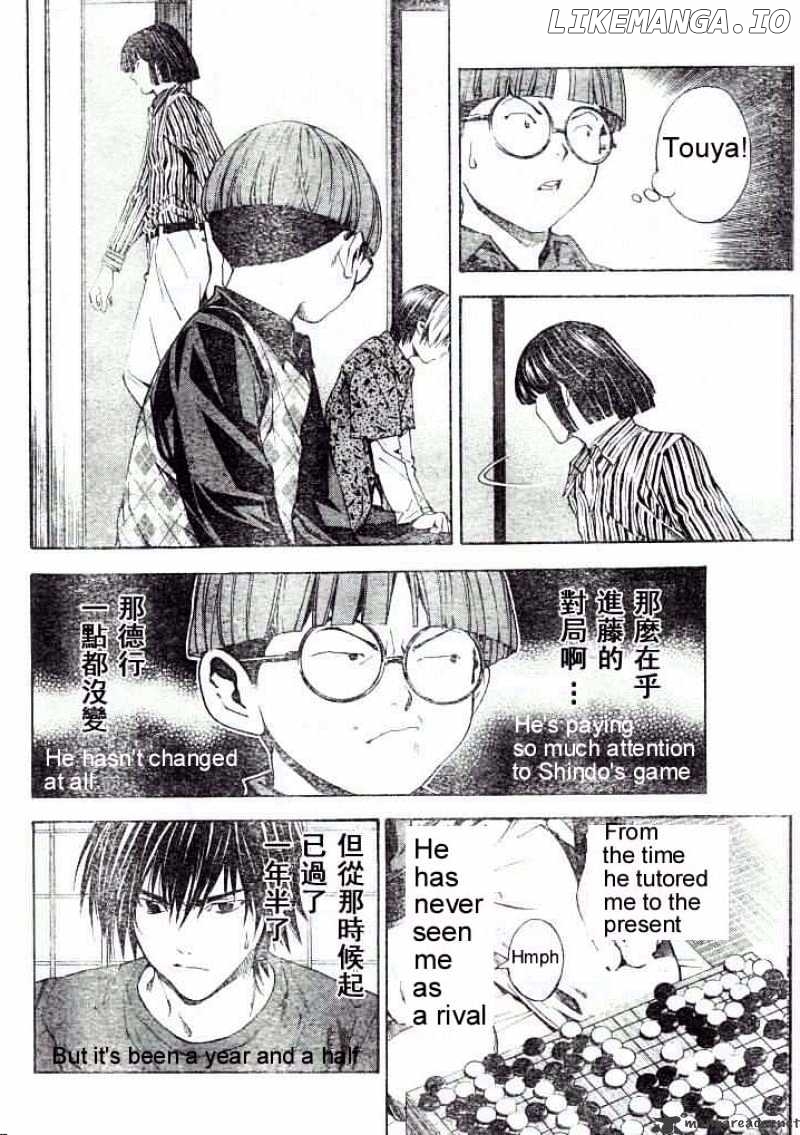 Hikaru No Go chapter 166 - page 4