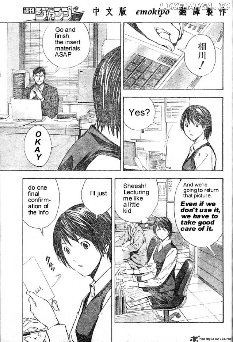 Hikaru No Go chapter 167 - page 11