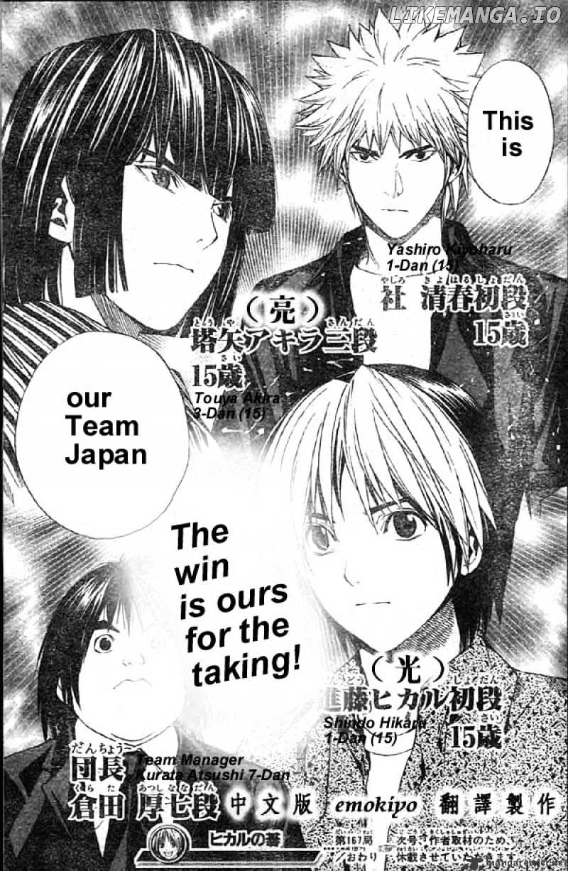 Hikaru No Go chapter 167 - page 13
