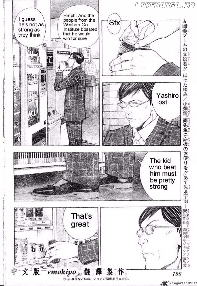 Hikaru No Go chapter 167 - page 15