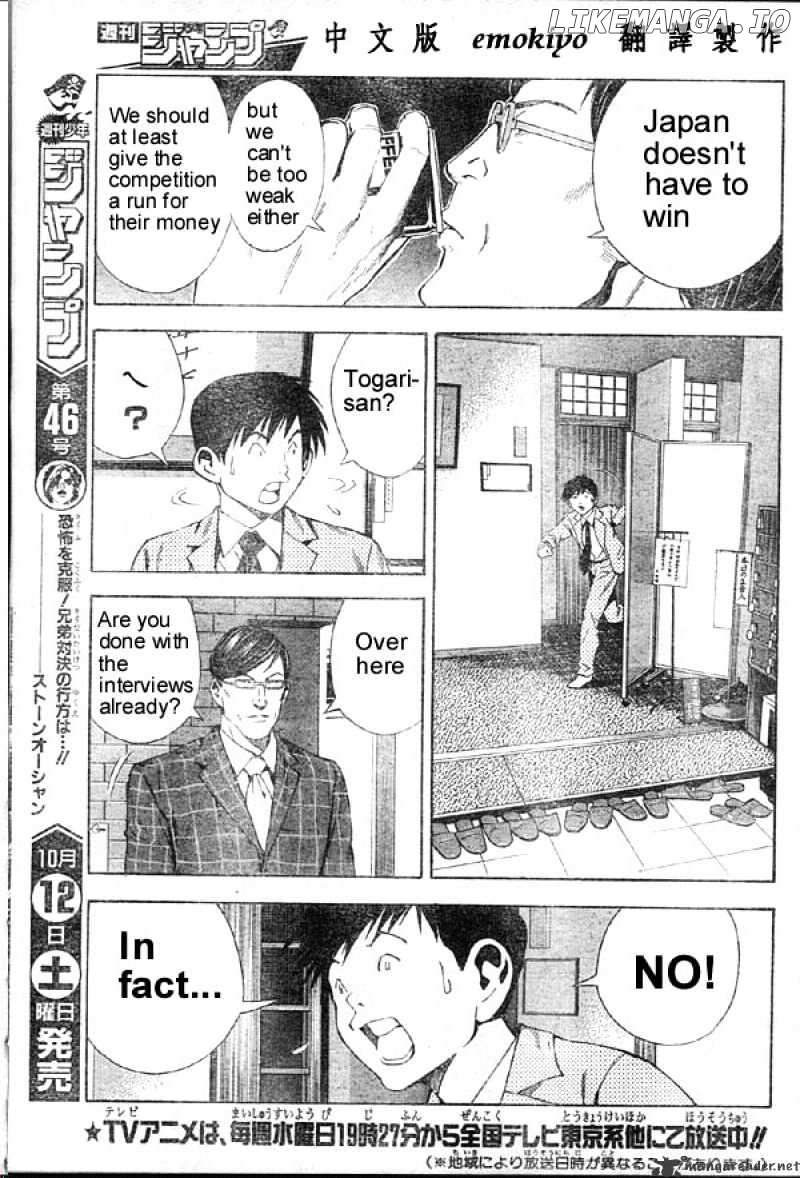 Hikaru No Go chapter 167 - page 16