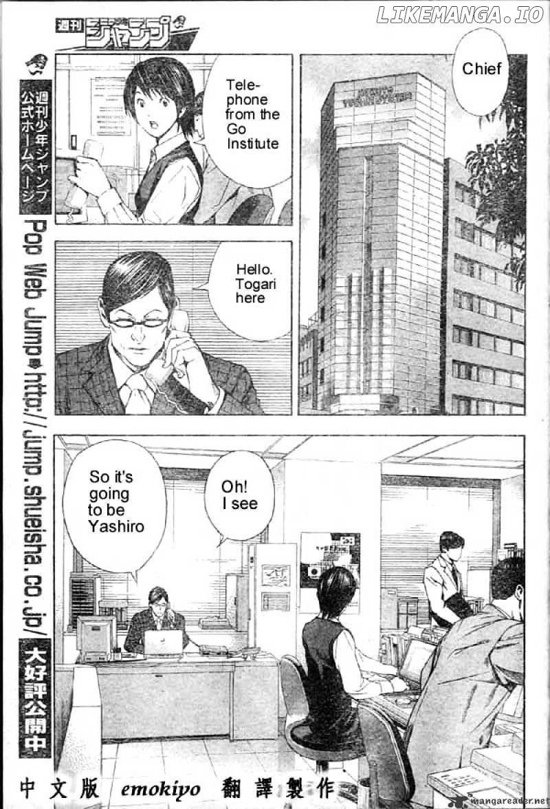Hikaru No Go chapter 167 - page 9