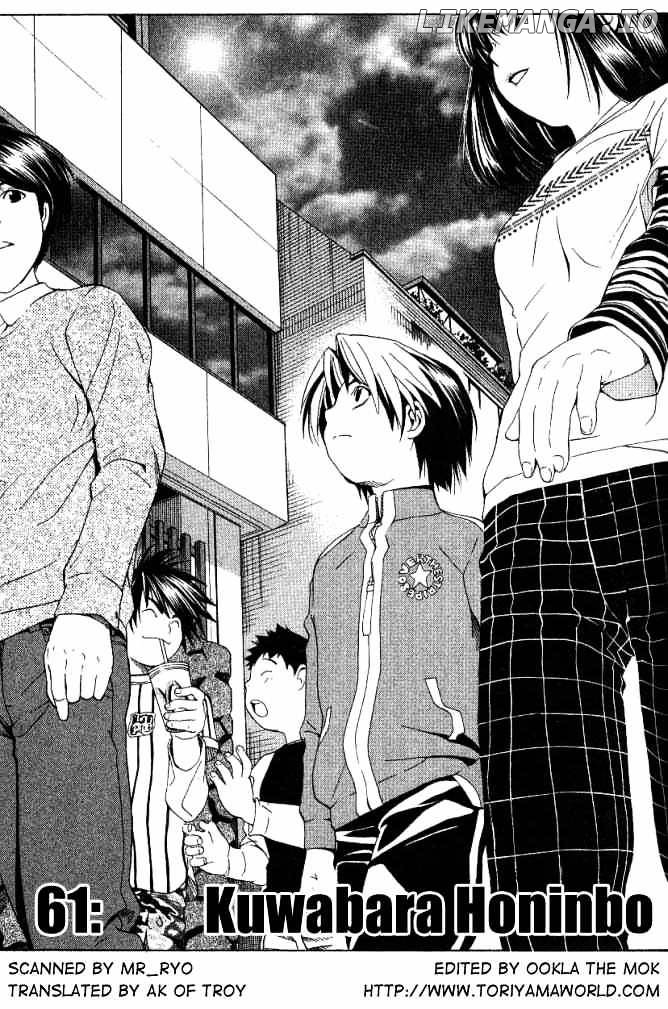 Hikaru No Go chapter 61 - page 2