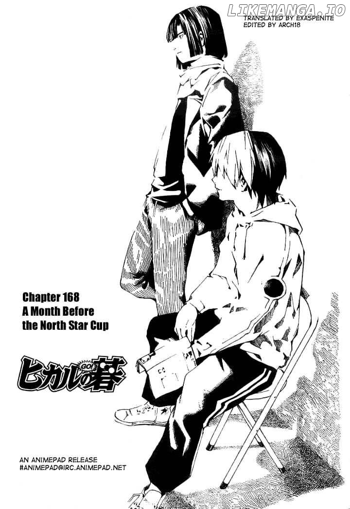 Hikaru No Go chapter 168 - page 1
