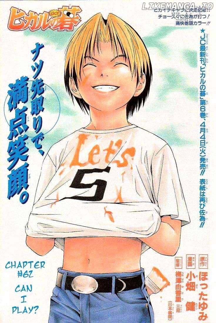 Hikaru No Go chapter 62 - page 1