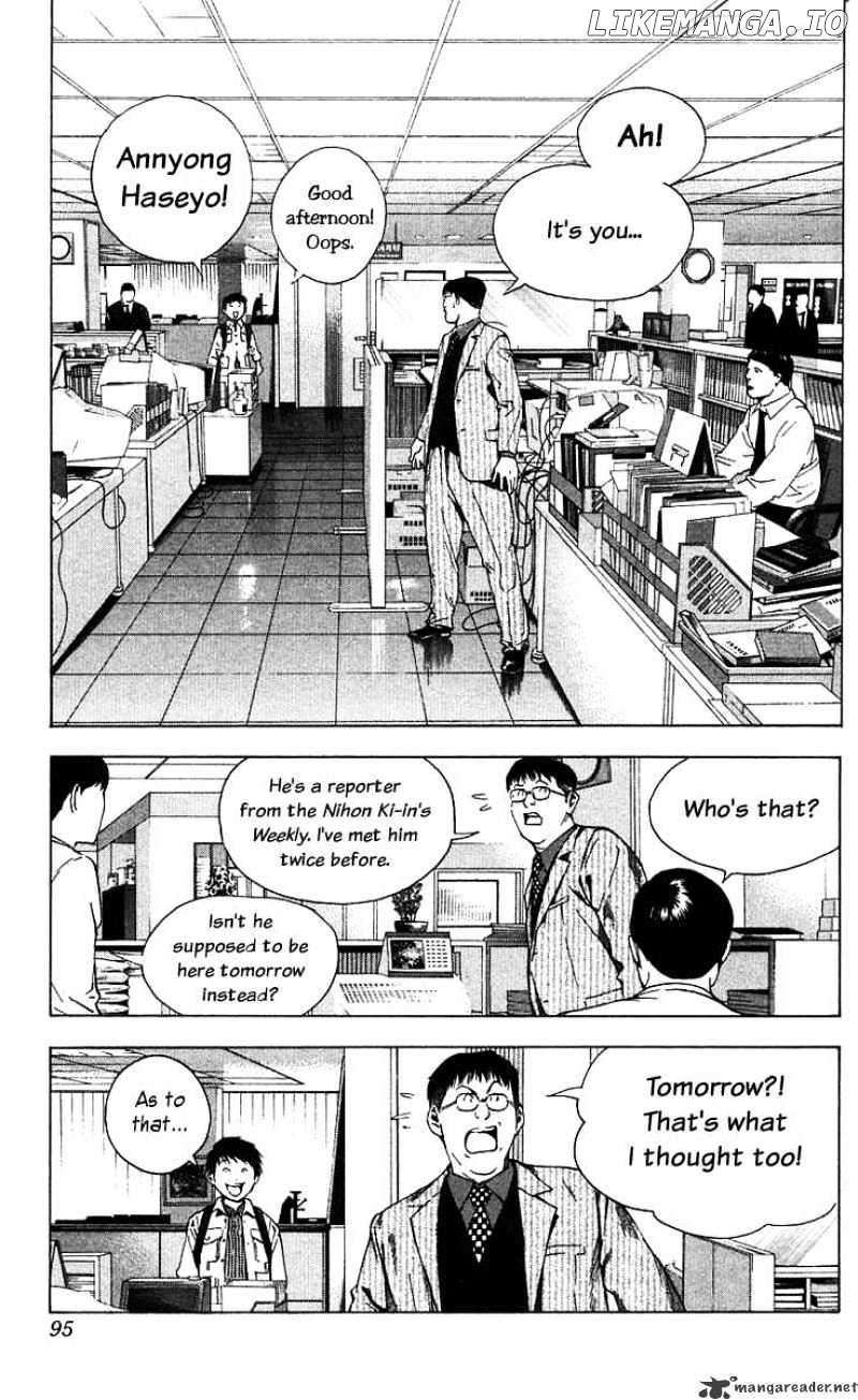 Hikaru No Go chapter 170 - page 7