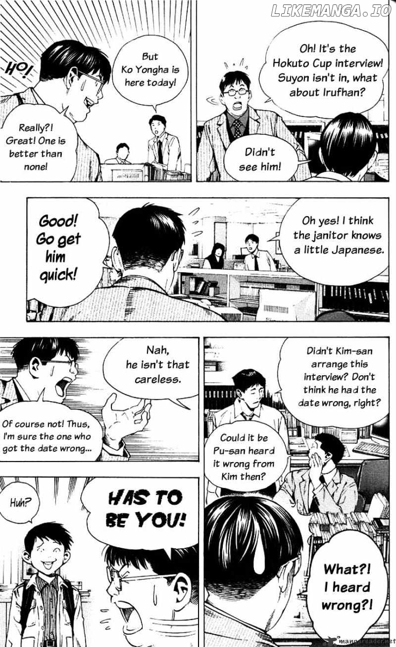 Hikaru No Go chapter 170 - page 9