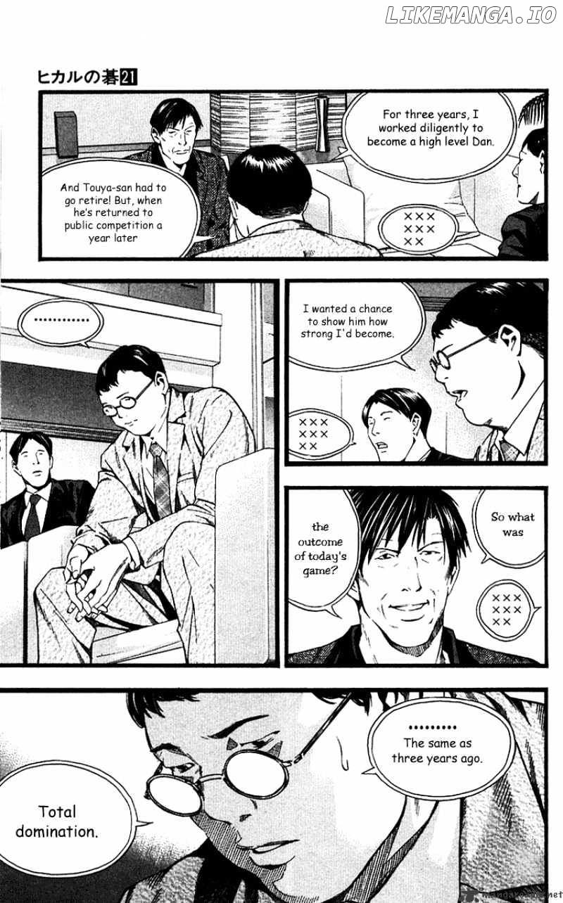 Hikaru No Go chapter 171 - page 7