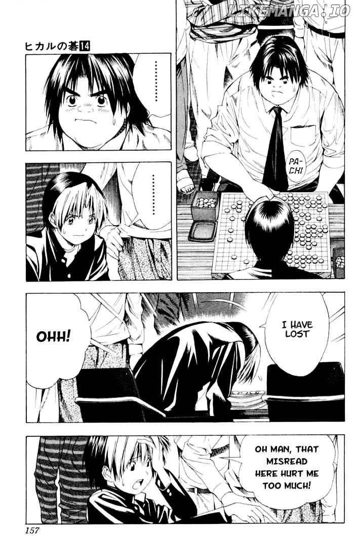 Hikaru No Go chapter 120 - page 17