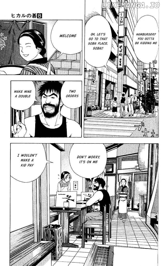 Hikaru No Go chapter 65 - page 5
