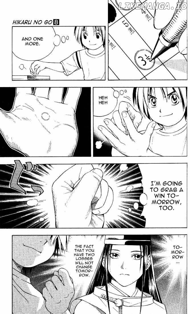 Hikaru No Go chapter 67 - page 11