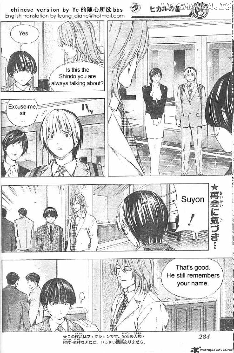 Hikaru No Go chapter 175 - page 1