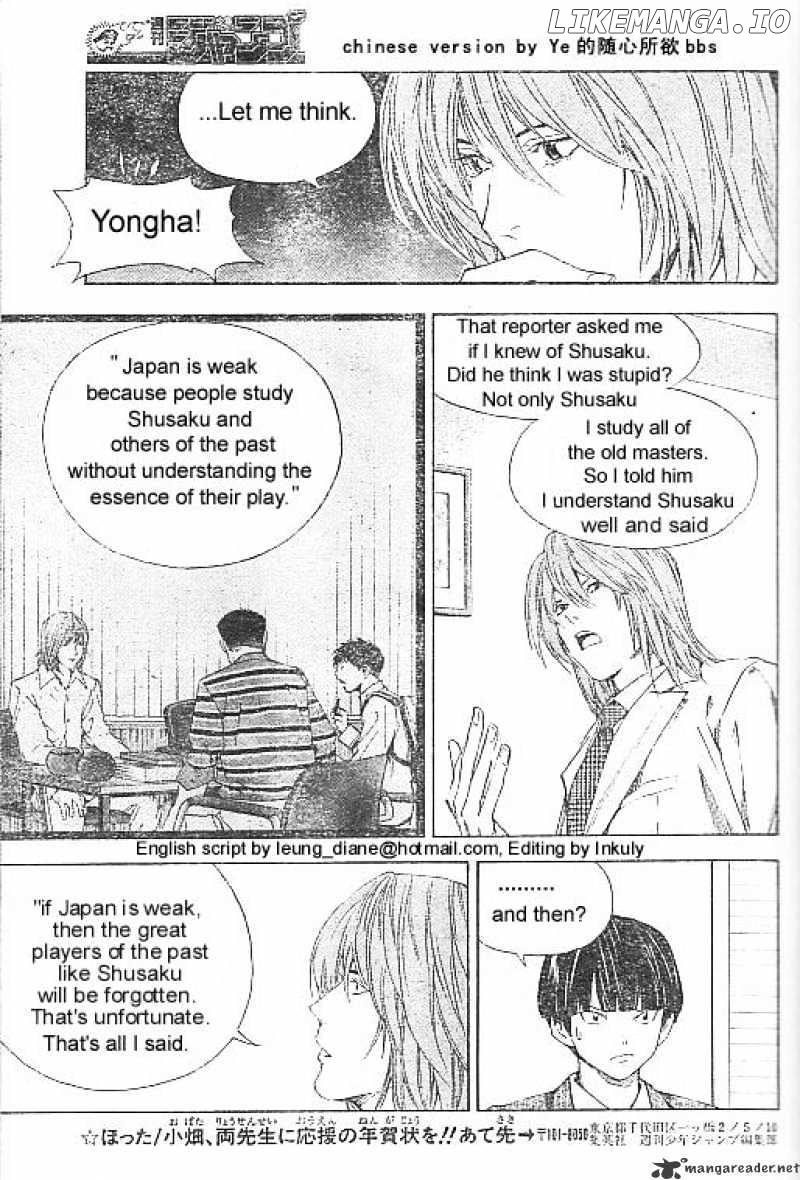 Hikaru No Go chapter 175 - page 15