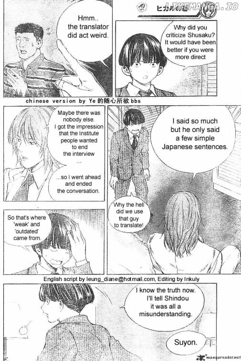 Hikaru No Go chapter 175 - page 16