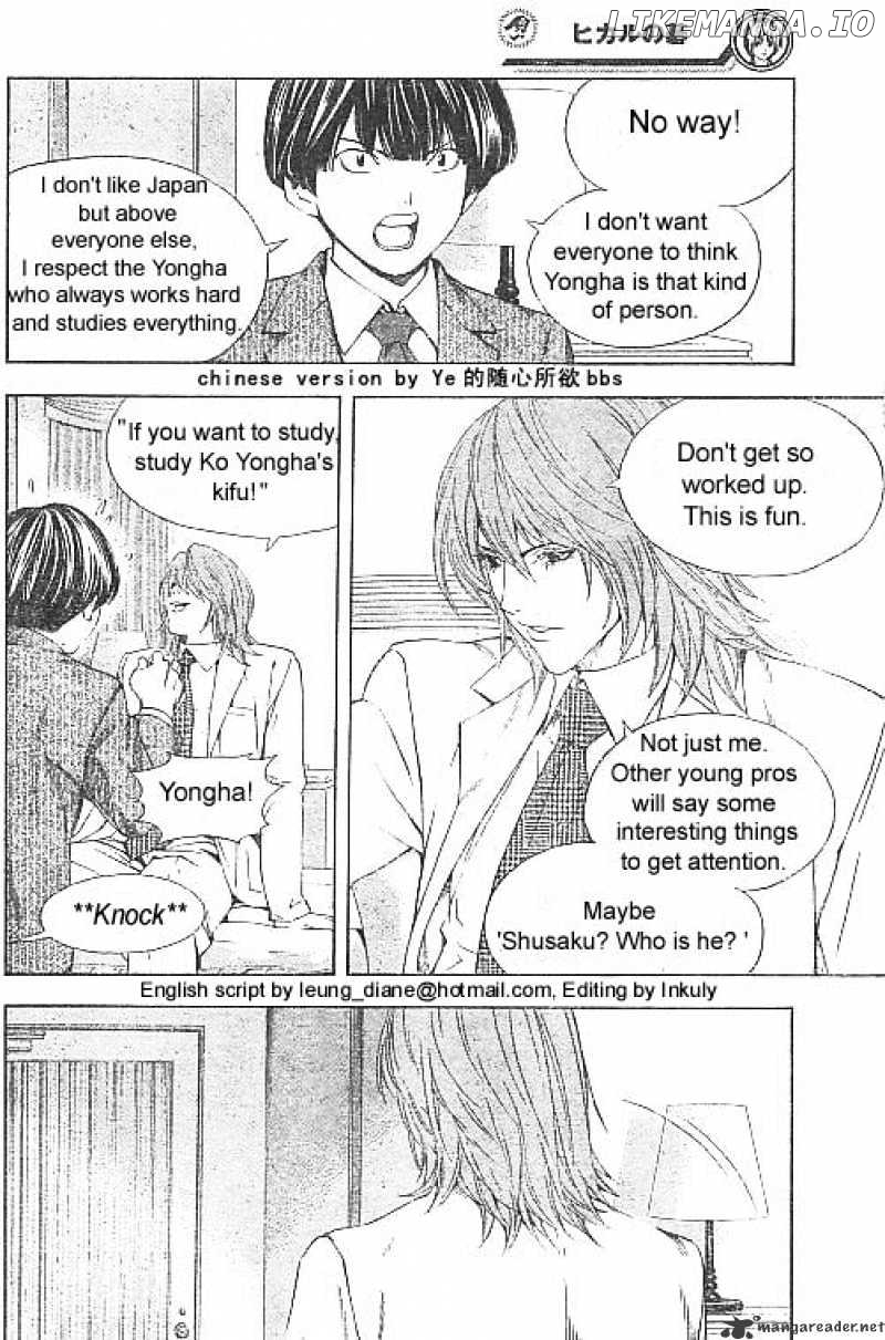 Hikaru No Go chapter 175 - page 18