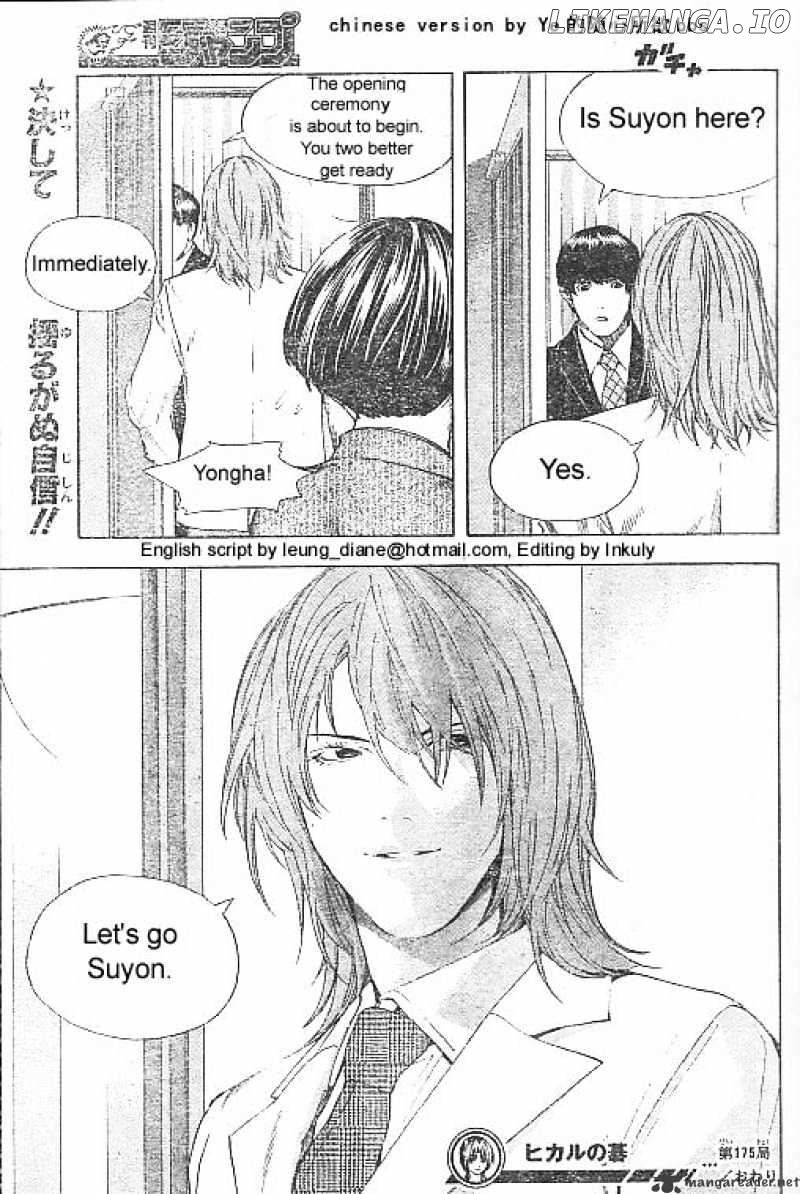 Hikaru No Go chapter 175 - page 19