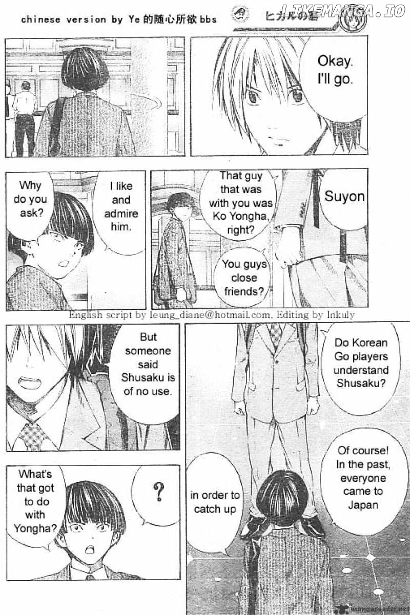 Hikaru No Go chapter 175 - page 5