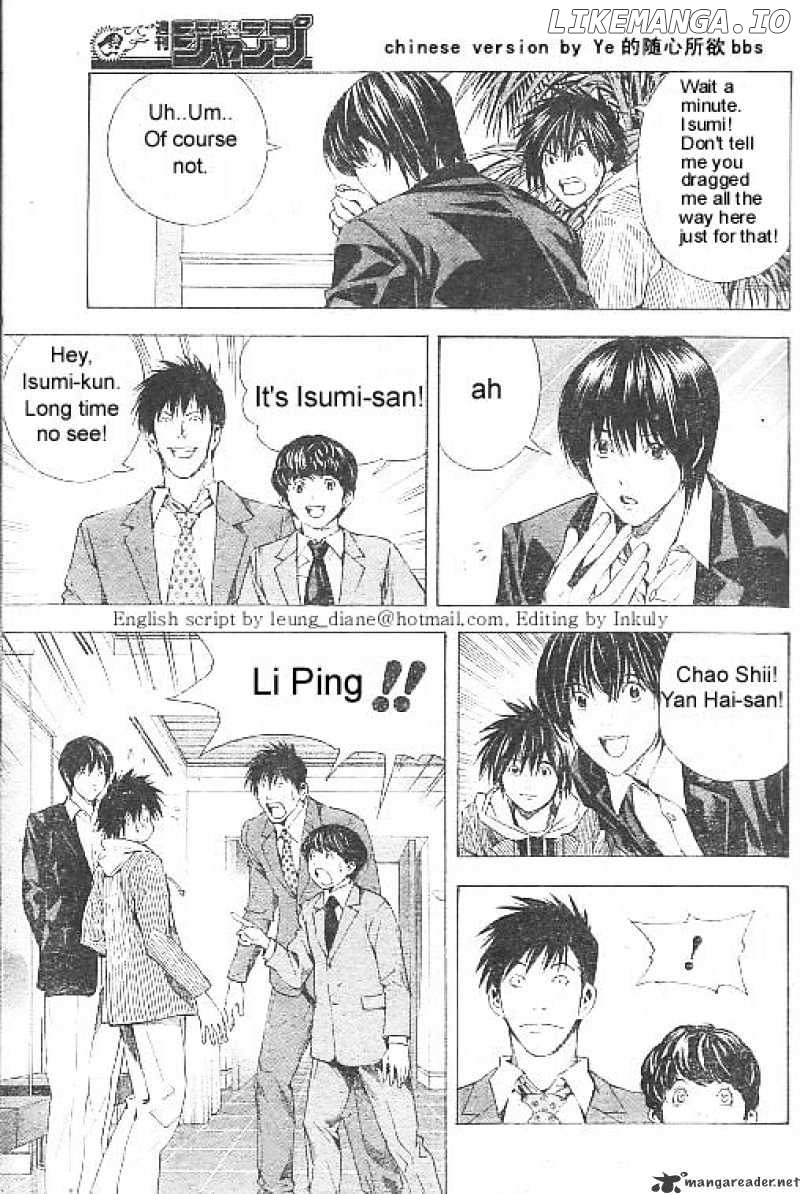 Hikaru No Go chapter 175 - page 8
