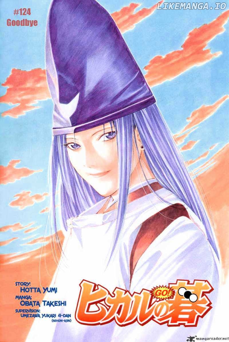 Hikaru No Go chapter 124 - page 3