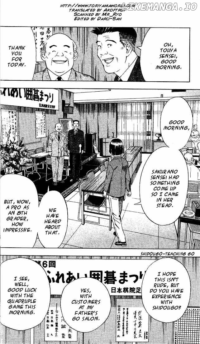 Hikaru No Go chapter 71 - page 2