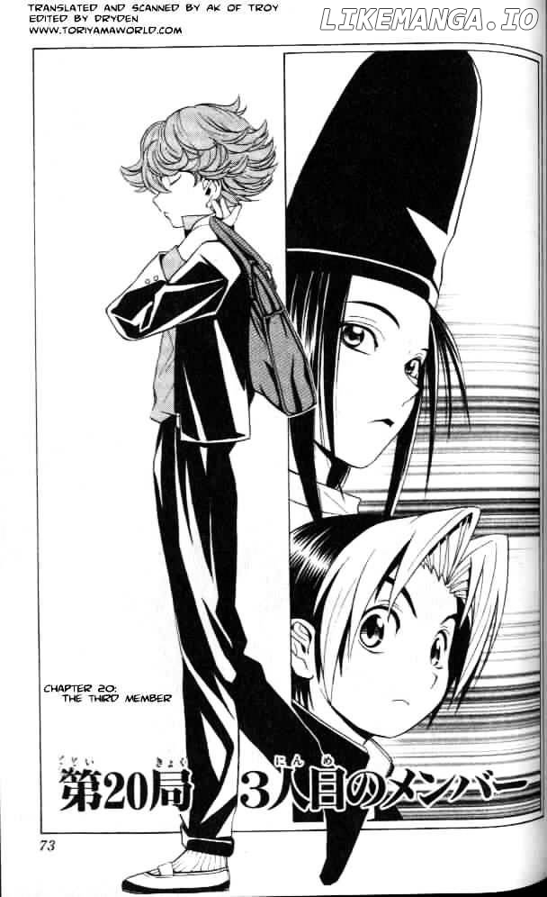 Hikaru No Go chapter 20 - page 1
