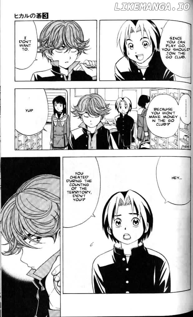 Hikaru No Go chapter 20 - page 3