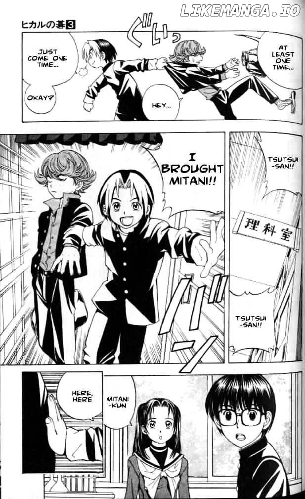 Hikaru No Go chapter 20 - page 5