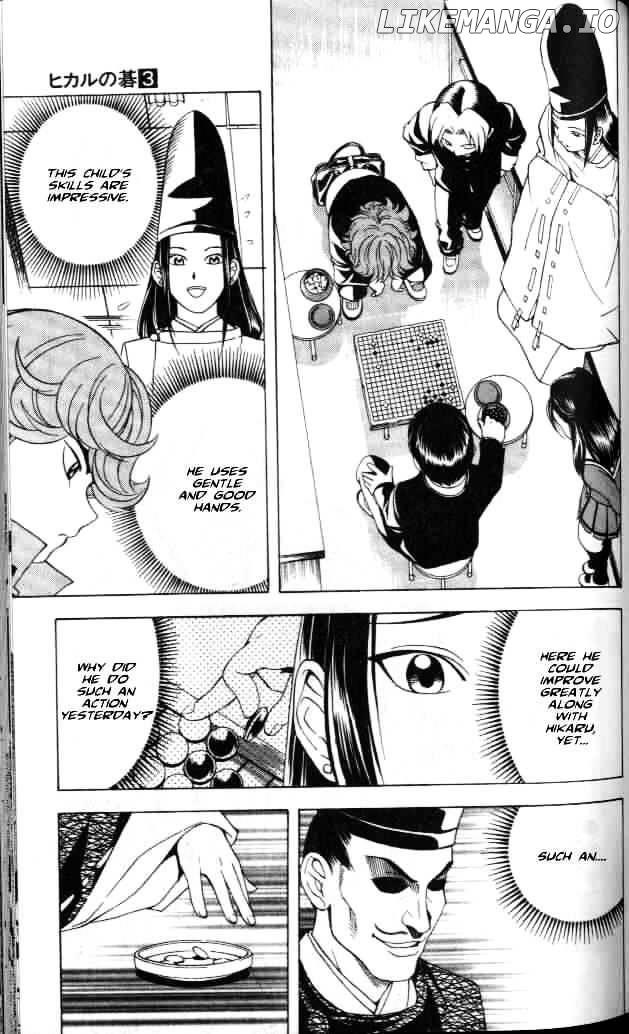 Hikaru No Go chapter 20 - page 9
