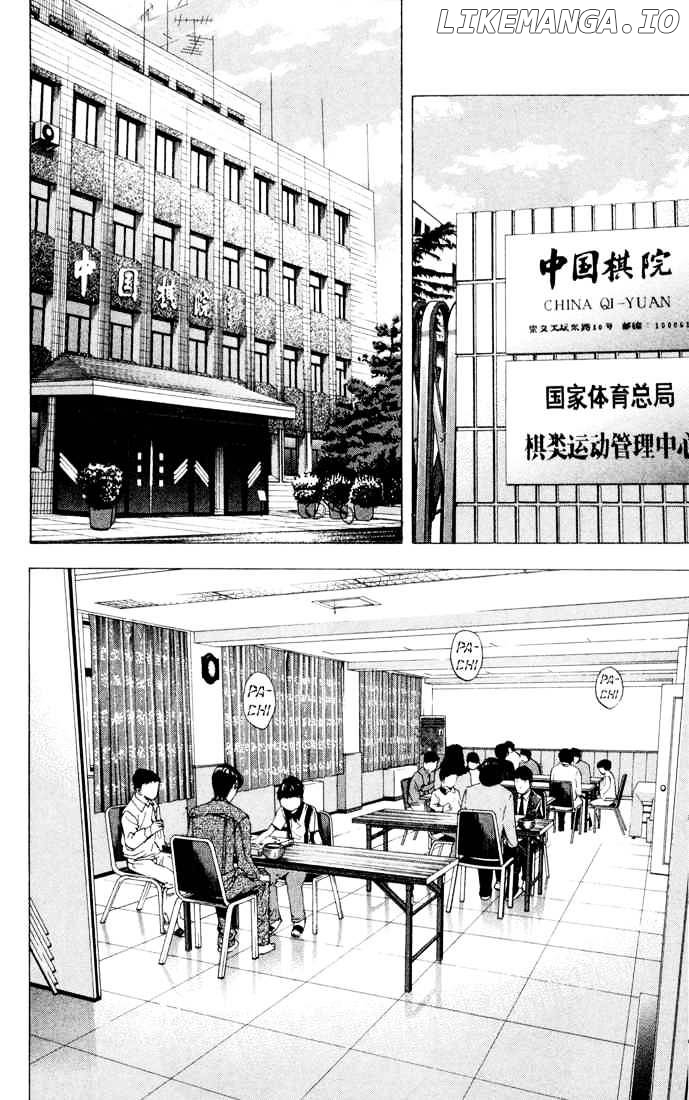 Hikaru No Go chapter 131 - page 3