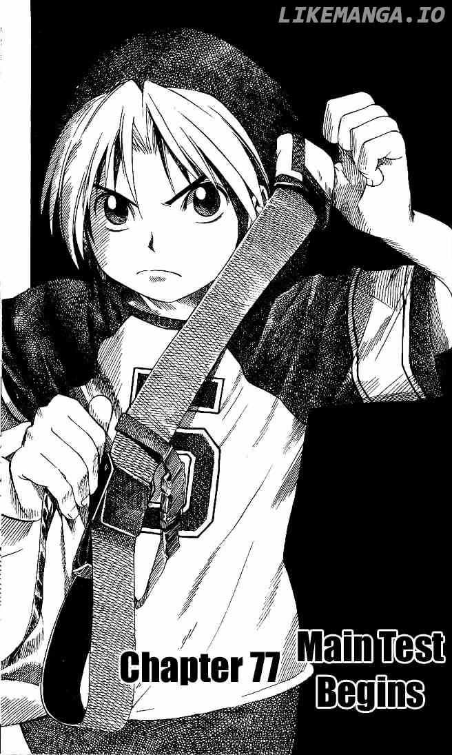 Hikaru No Go chapter 77 - page 1