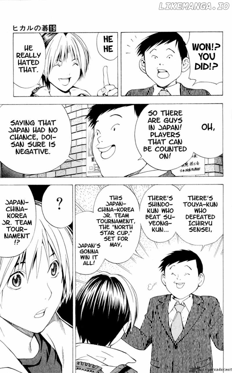 Hikaru No Go chapter 150 - page 26