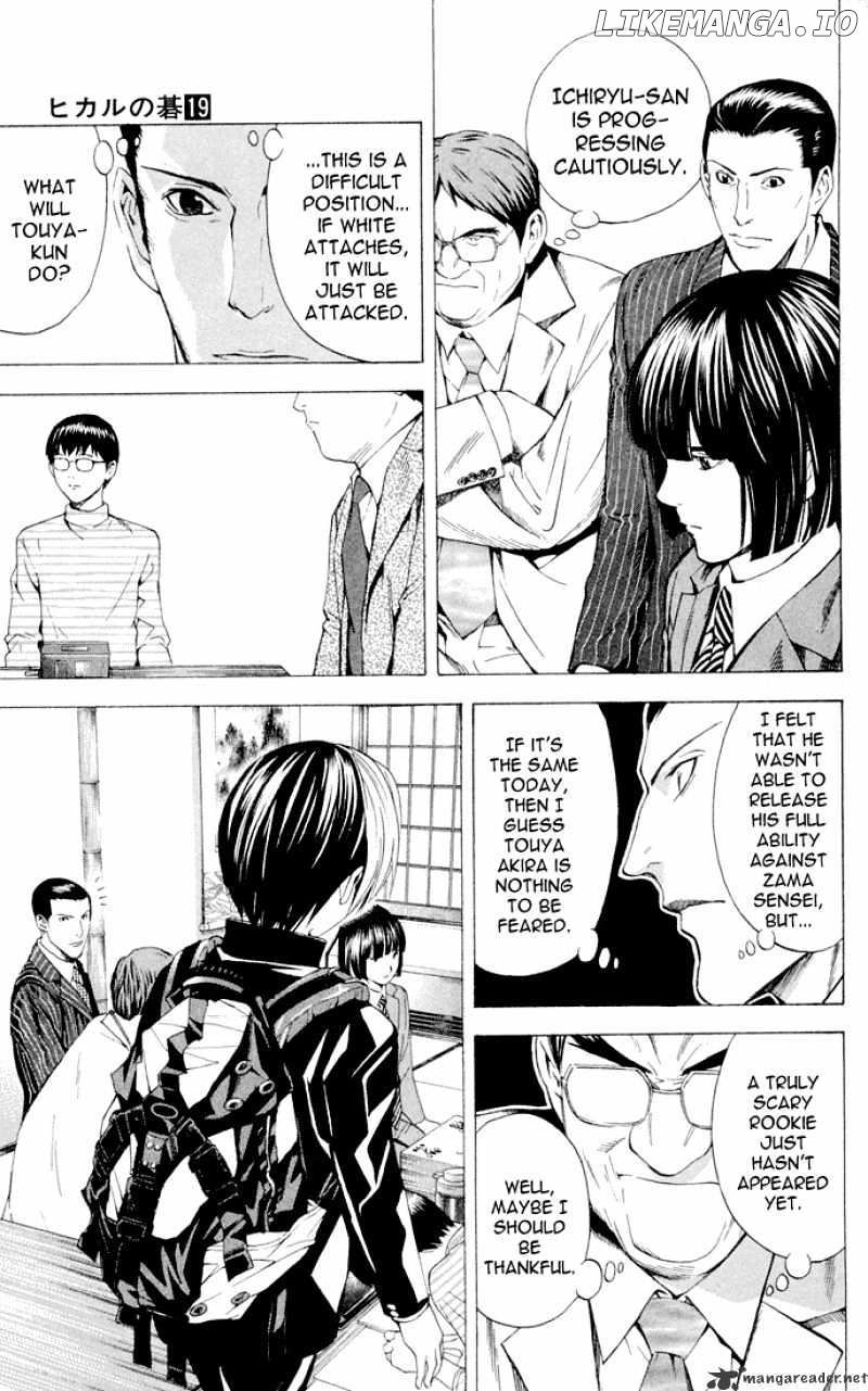 Hikaru No Go chapter 150 - page 6