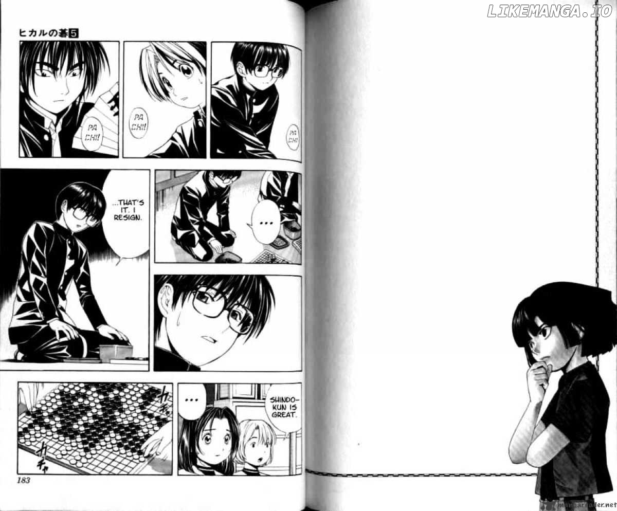 Hikaru No Go chapter 43 - page 3