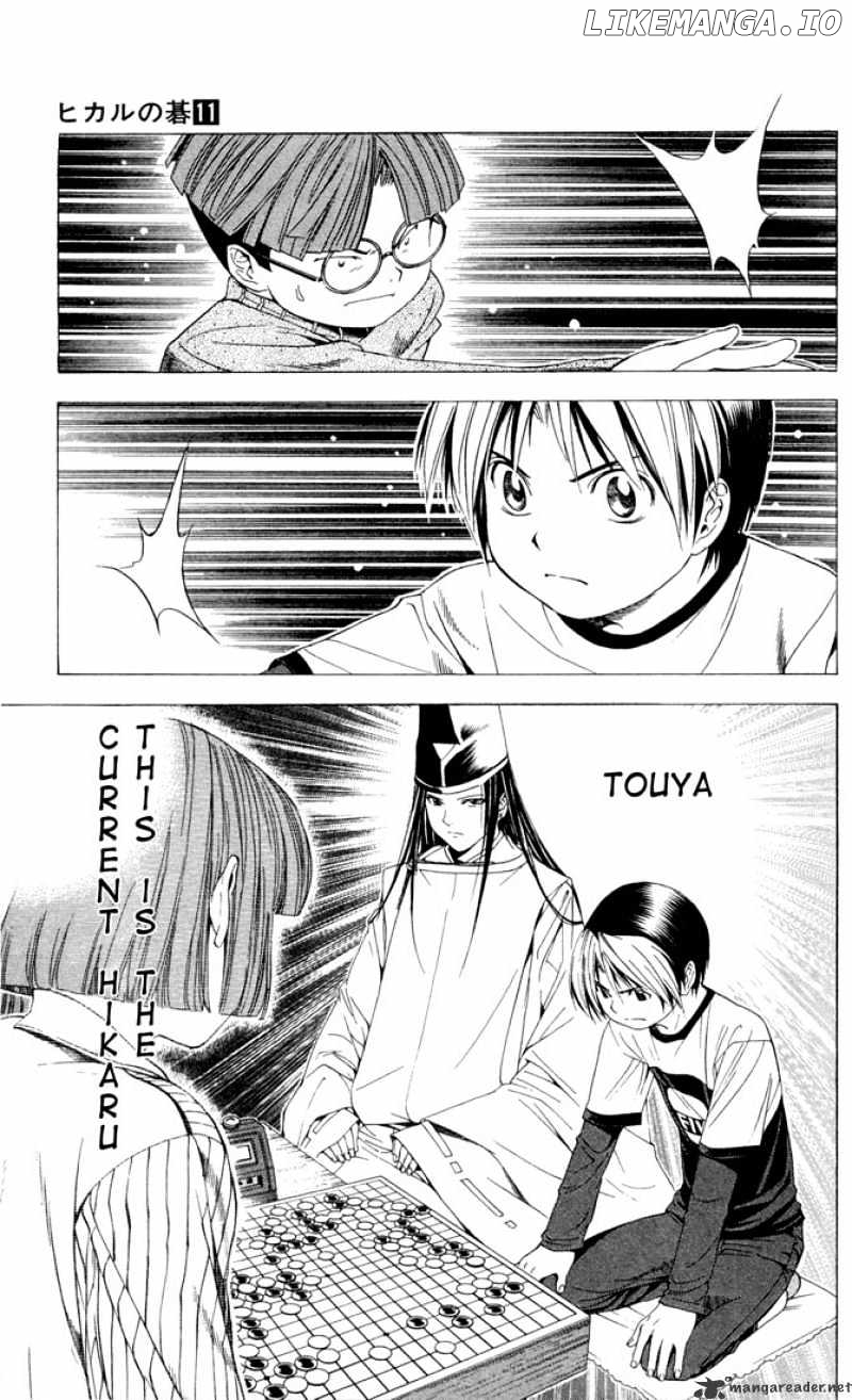 Hikaru No Go chapter 95 - page 7