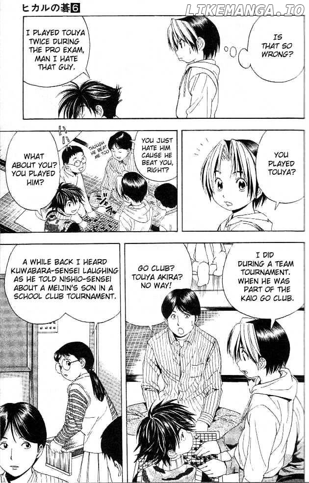 Hikaru No Go chapter 44 - page 17