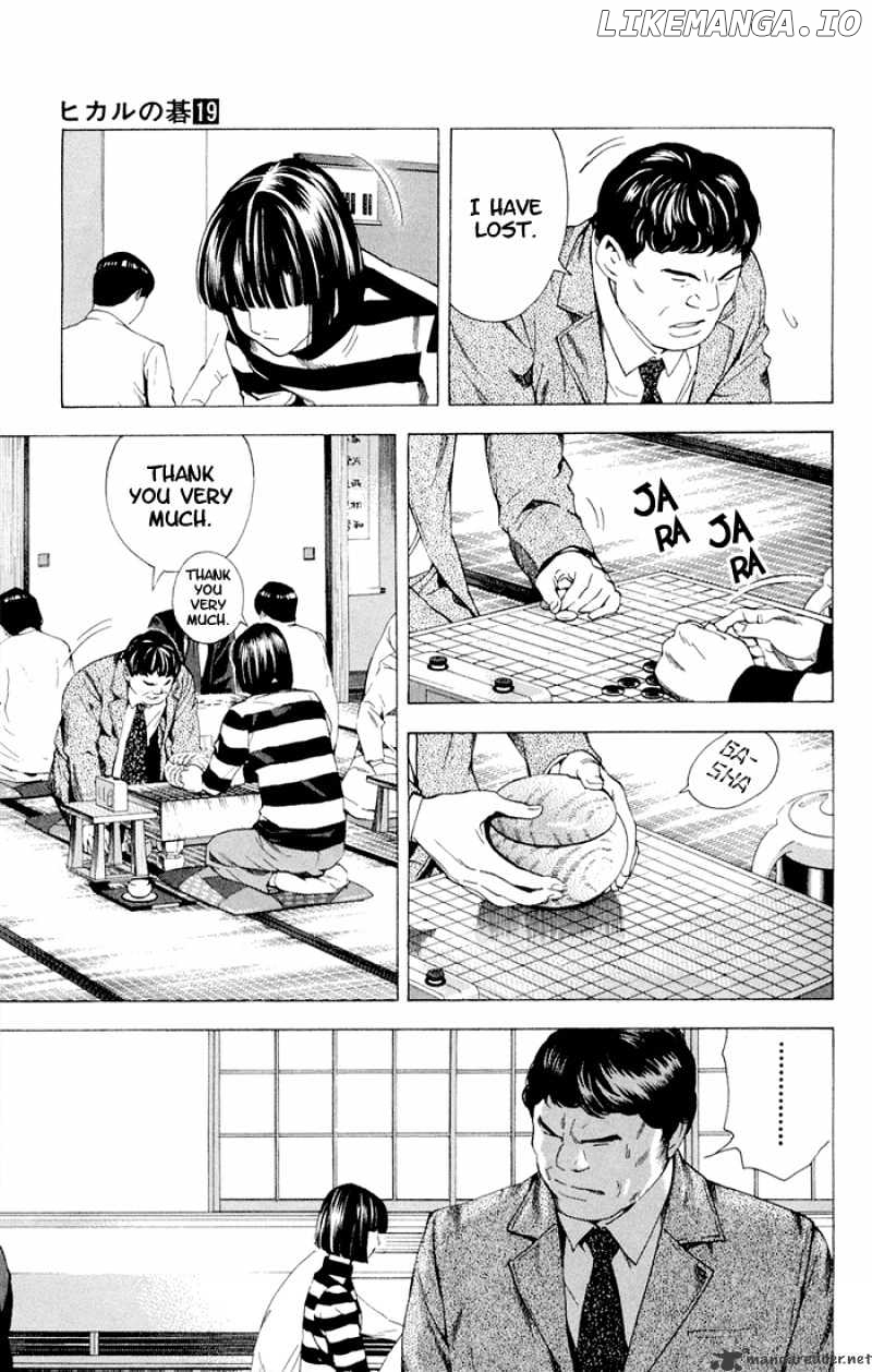 Hikaru No Go chapter 153 - page 16