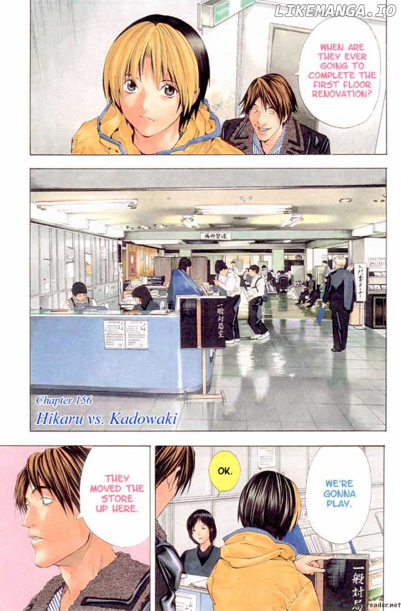 Hikaru No Go chapter 156 - page 1