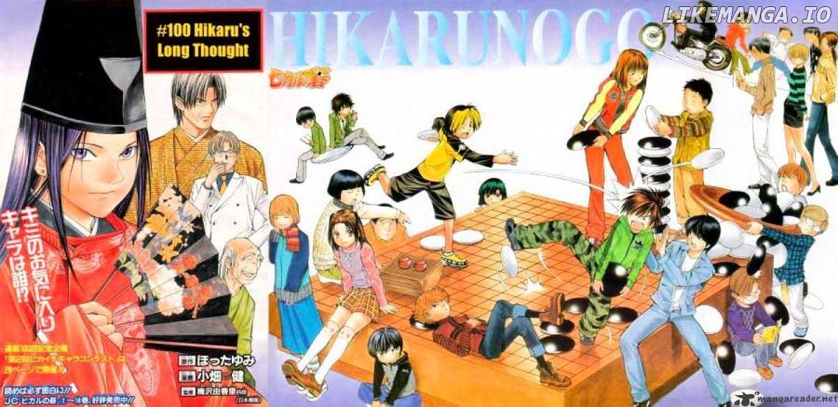Hikaru No Go chapter 100 - page 1