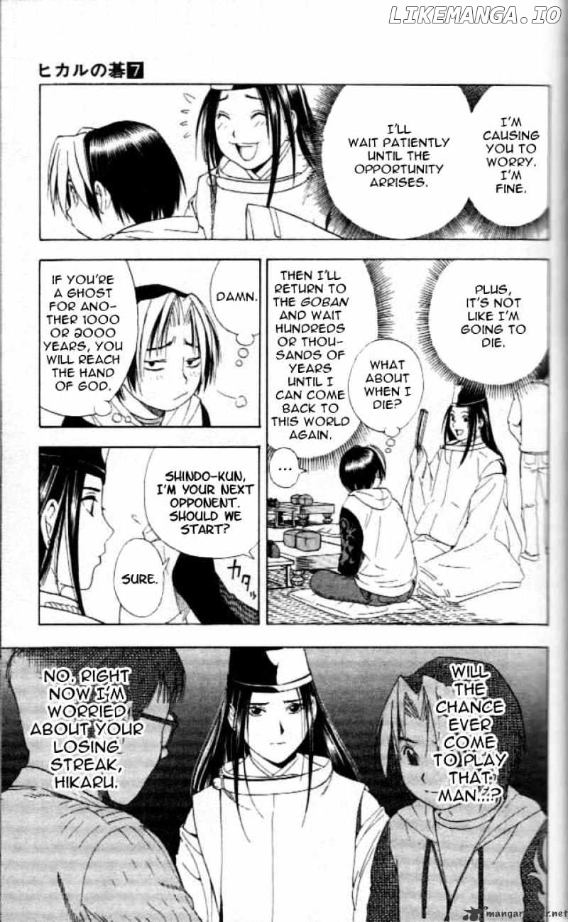 Hikaru No Go chapter 53 - page 5
