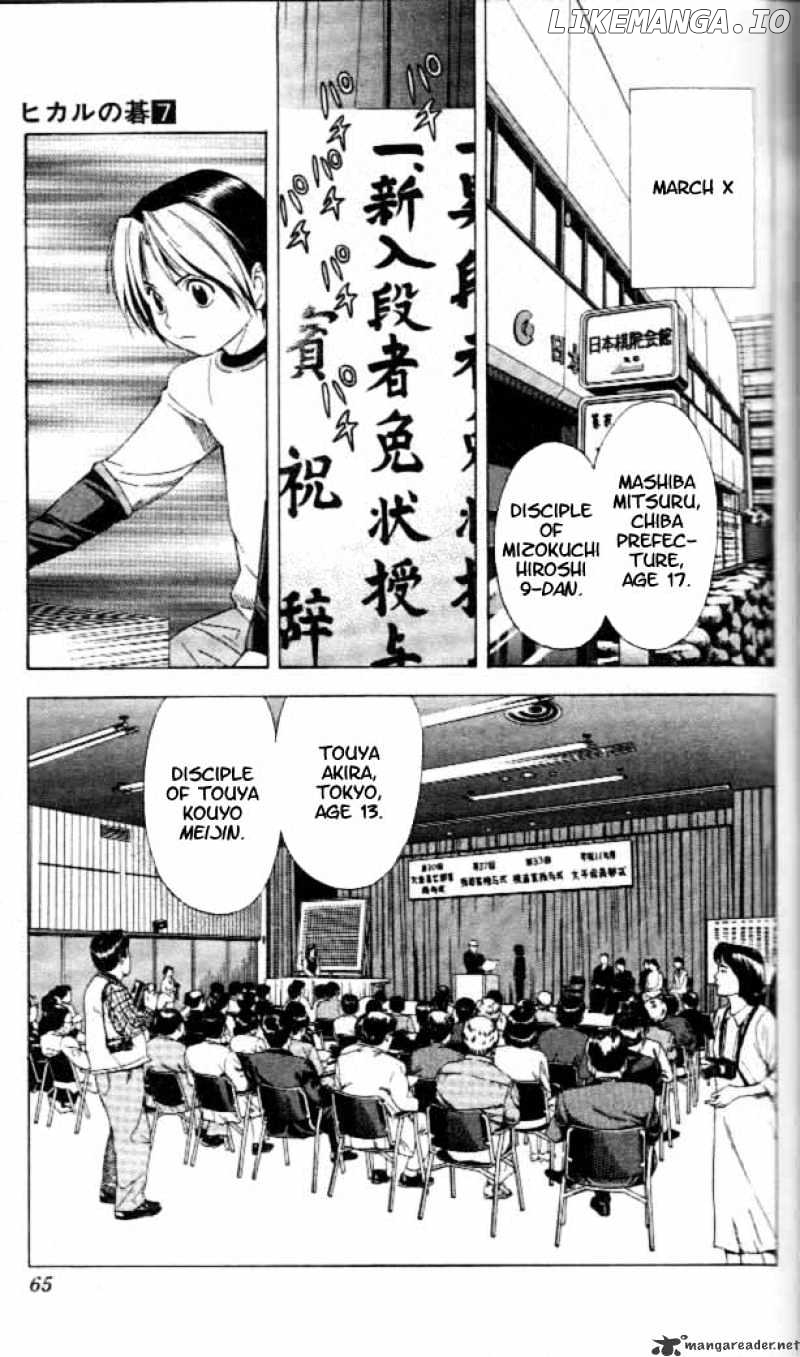 Hikaru No Go chapter 54 - page 18