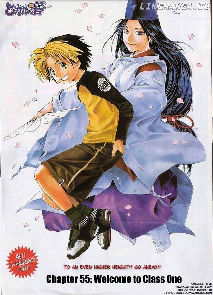 Hikaru No Go chapter 55 - page 1