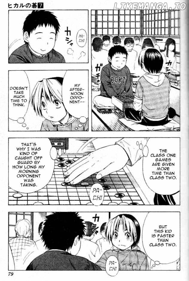 Hikaru No Go chapter 55 - page 10